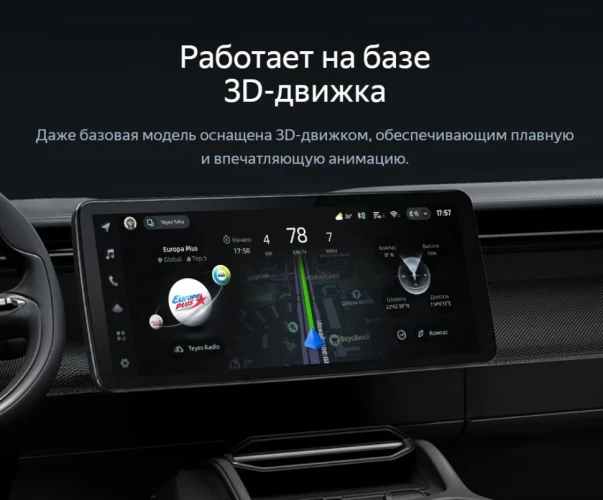 Штатная магнитола Teyes CC4 12.3" 360 8/128 Toyota Camry 6 XV 40 50 (2006-2011) F1