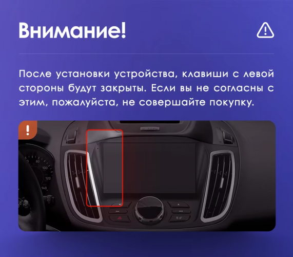 Штатная магнитола Teyes CC3 2K 4/32 Ford Kuga 2 (2012-2019) Тип-B