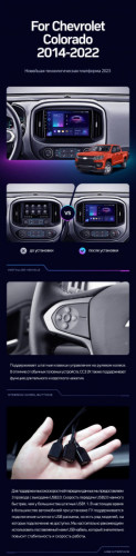 Штатная магнитола Teyes CC3 6/128 Chevrolet Colorado 2 (2014-2022)