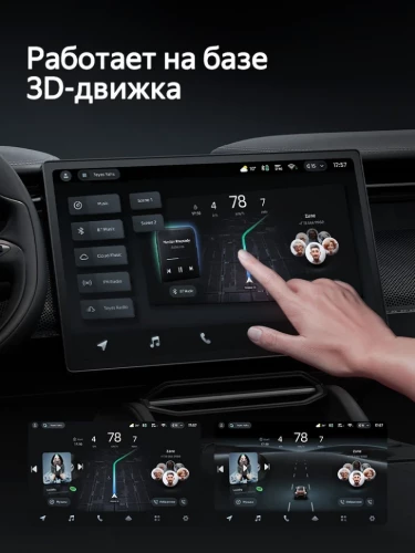 Штатная магнитола Teyes CC4 8/128 Mercedes-Benz ML-Class (2005-2009) F3 (Матовая)