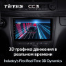 Штатная магнитола Teyes CC3 4/64 Mercedes-Benz E-Class S211 W211 CLS-Class C219 (2002-2010)