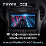 Штатная магнитола Teyes CC3 6/128 Mercedes-Benz SLK-Class R171 (2004-2011)