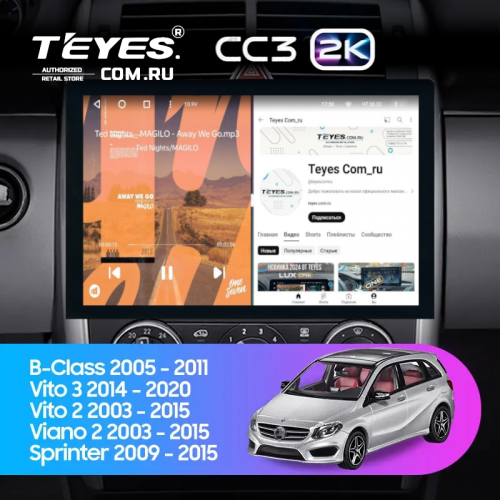Штатная магнитола Teyes CC3 2K 6/128 Mercedes-Benz Vito W639 (2010-2015) (13")