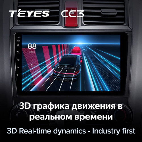 Штатная магнитола Teyes CC3 6/128 Honda CR-V 3 RE (2006-2012)