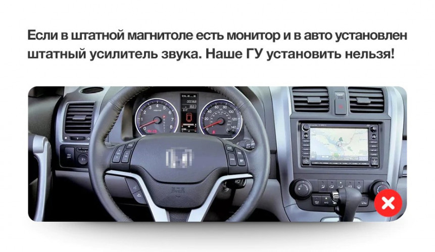 Штатная магнитола Teyes CC3 6/128 Honda CR-V 3 RE (2006-2012)