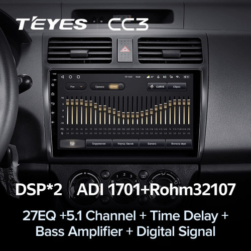 Штатная магнитола Teyes CC3 6/128 Suzuki Swift 3 (2003-2010)