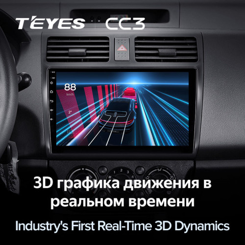 Штатная магнитола Teyes CC3 6/128 Suzuki Swift 3 (2003-2010)