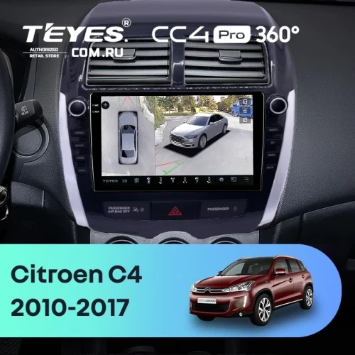 Штатная магнитола Teyes CC4 Pro 360 12/256 Citroen C4 Aircross  (2010-2017) F2 Тип-A (9")