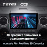 Штатная магнитола Teyes CC3 4/64 GAZ Gazelle Next (2013-2021) F3