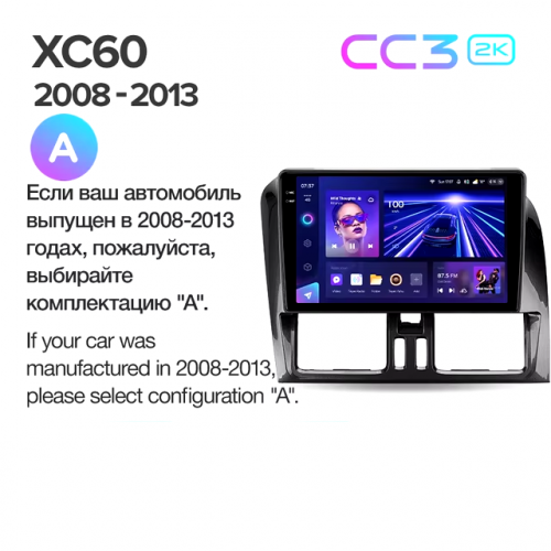 Штатная магнитола Teyes CC3 2K 360 6/128 Volvo XC60 I 1 (2013-2017) Тип-B