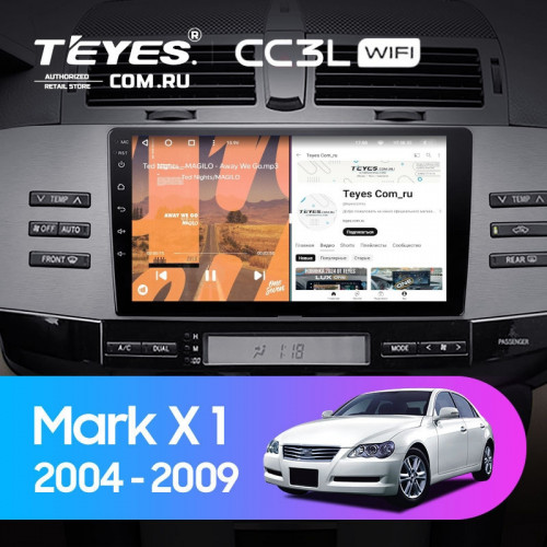 Штатная магнитола Teyes CC3L WiFi 2/32 Toyota Mark X 1 X120 (2004-2009)