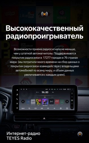 Штатная магнитола Teyes LUX ONE 4/32 Honda Odyssey 5 (2021-2023)