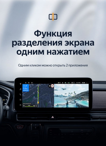 Штатная магнитола Teyes LUX ONE 4/32 Honda Odyssey 5 (2021-2023)