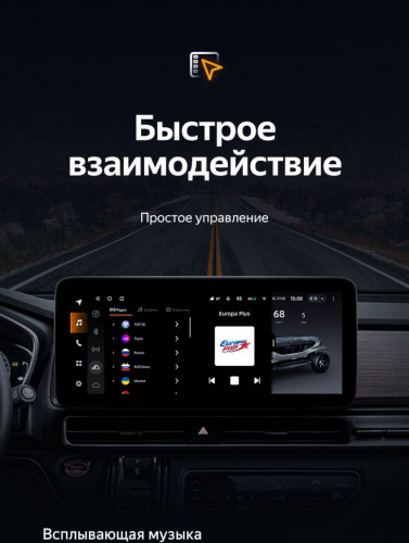 Штатная магнитола Teyes LUX ONE 4/32 Honda Odyssey 5 (2021-2023)