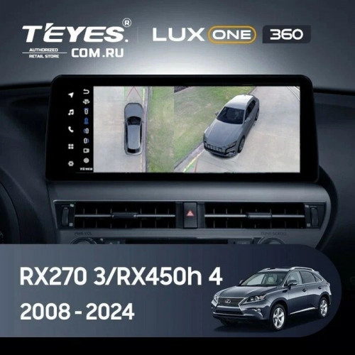Штатная магнитола Teyes LUX ONE 360 6/128 Lexus RX270 3 RX450h 3 AL10 (2008-2015) Тип-C