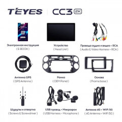 Штатная магнитола Teyes CC3 2K 4/32 Volkswagen Tiguan 1 NF (2006-2016) F1 (13&quot;)