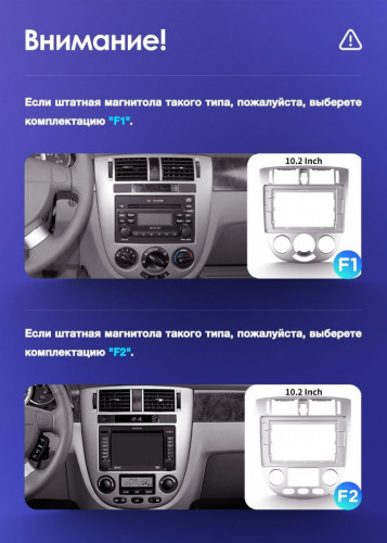 Штатная магнитола Teyes CC3 4/32 Chevrolet Lacetti J200 (2004-2013) F2 Тип-B