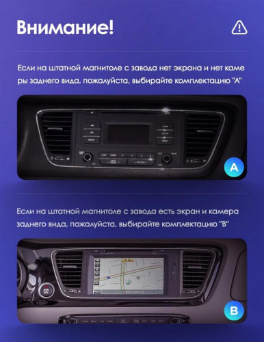 Штатная магнитола Teyes CC3 2K 4/64 Kia Carnival 3 YP (2014-2021) F2 Тип-А