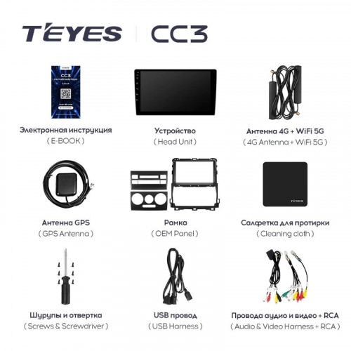 Штатная магнитола Teyes CC3 6/128 Lexus GX470 (2002-2009) F3