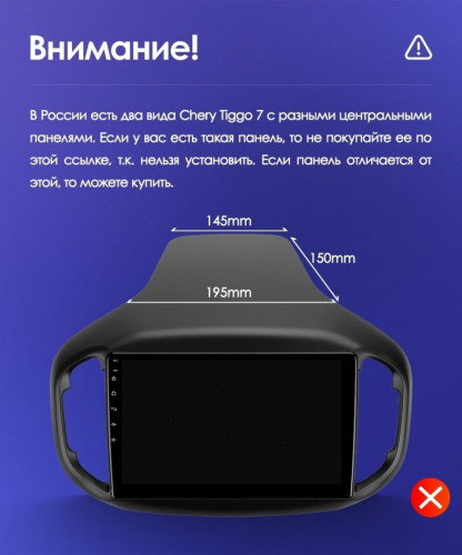 Штатная магнитола Teyes CC3 2K 6/128 Chery Tiggo 7 (2016-2020) F1