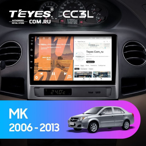 Штатная магнитола Teyes CC3L 4/32 Geely MK 1 (2006-2013)