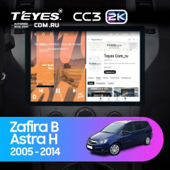 Штатная магнитола Teyes CC3 2K 360 6/128 Opel Astra H (2006-2014) F1 (13")