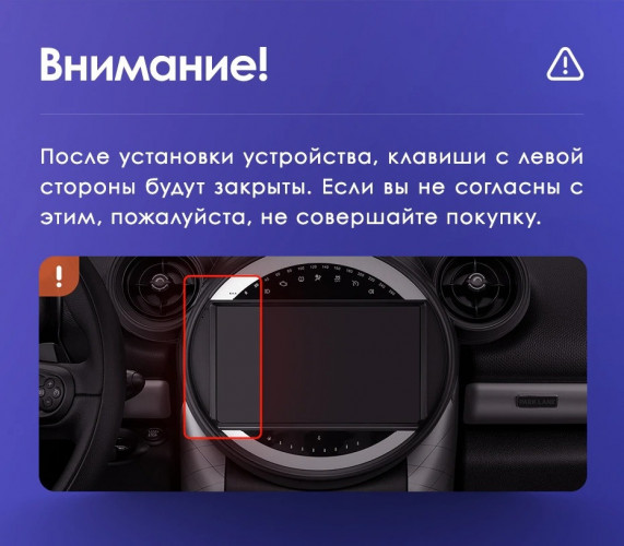 Штатная магнитола Teyes CC3 6/128 Mini Cooper (2010-2016) F2