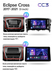 Штатная магнитола Teyes CC3 4/64 Mitsubishi Eclipse Cross 1 (2017-2021) F1