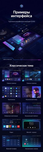 Штатная магнитола Teyes CC3 2K 4/32 Volkswagen Tiguan 2 (2016-2022) Тип-A (13")