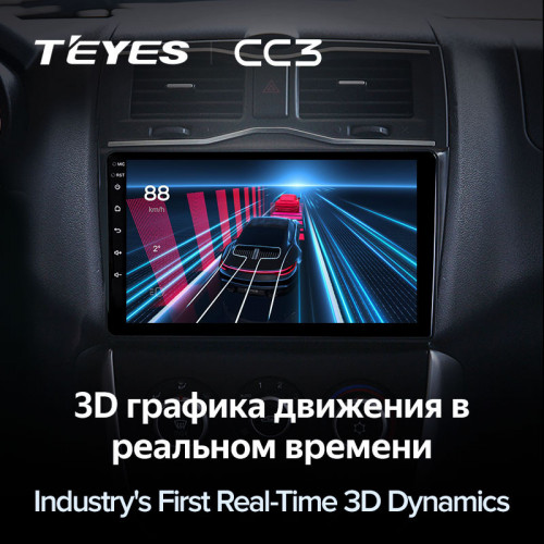 Штатная магнитола Teyes CC3 4/32 Lada Granta Cross (2018-2023)