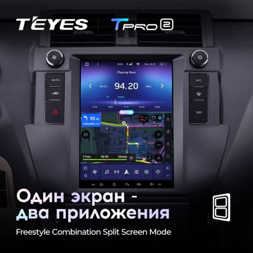 Штатная магнитола Tesla style Teyes TPRO 2 4/32 Toyota Land Cruiser Prado 150 (2013-2017)