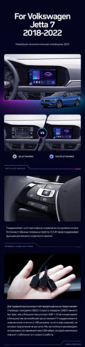Штатная магнитола Teyes CC3 2K 6/128 Volkswagen Jetta 7 (2018-2022)