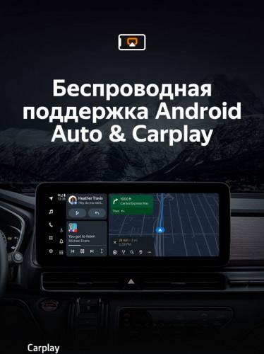 Штатная магнитола Teyes LUX ONE 6/128 Honda Odyssey 5 (2021-2023)