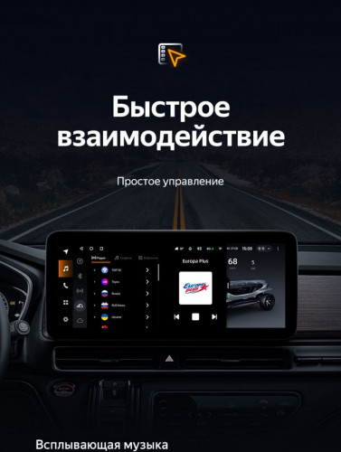 Штатная магнитола Teyes LUX ONE 6/128 Honda Odyssey 5 (2021-2023)