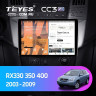 Штатная магнитола Teyes CC3 2K 6/128 Toyota Harrier (2003-2009) (11")