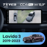 Штатная магнитола Teyes CC4 Pro 12.3" 360 12/256 Volkswagen Lavida 3 (2019-2023) F1