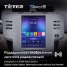 Штатная магнитола Tesla style Teyes TPRO 2 6/128 Toyota Mark X X120 1 (2004-2009)
