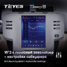 Штатная магнитола Tesla style Teyes TPRO 2 6/128 Toyota Mark X X120 1 (2004-2009)