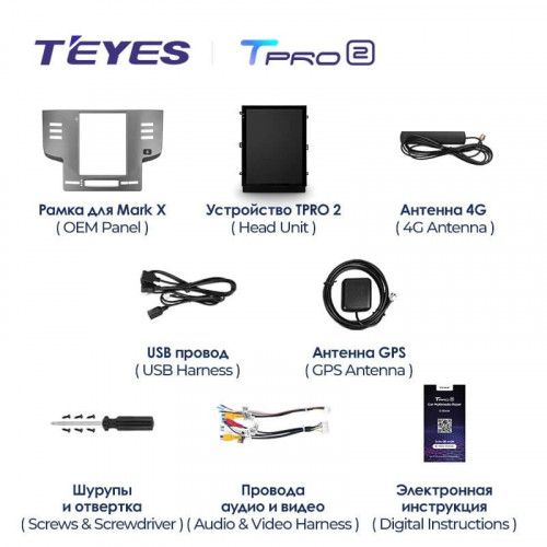 Штатная магнитола Tesla style Teyes TPRO 2 6/128 Toyota Mark X X120 1 (2004-2009)