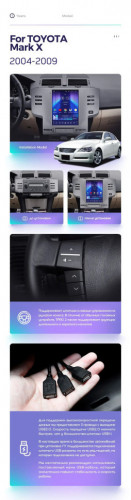 Штатная магнитола Tesla style Teyes TPRO 2 6/128 Toyota Mark X X120 1 (2004-2009)
