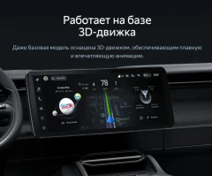 Штатная магнитола Teyes CC4 12.3" 360 8/128 Toyota Camry 6 XV 40 50 (2006-2011) F2
