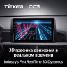 Штатная магнитола Teyes CC3 4/64 Kia Picanto (2017-2020)