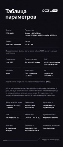 Штатная магнитола Teyes CC3L WiFi 2/32 Volkswagen Sharan (2010-2024)