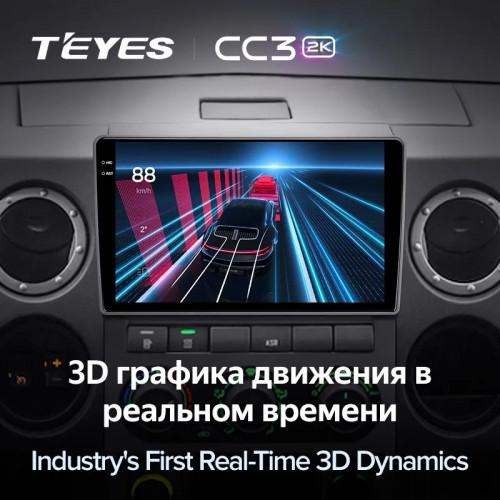 Штатная магнитола Teyes CC3 2K 4/32 для GAZ Gazelle Next (2013-2021) F1