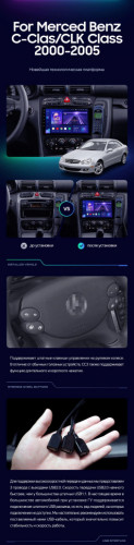 Штатная магнитола Teyes CC3 2K 4/64 Mercedes-Benz C/CLK-Class S203 W203 W209 A209 (2000-2005) F1