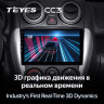 Штатная магнитола Teyes CC3 4/32 Lada Granta Sport (2011-2018) Тип-B