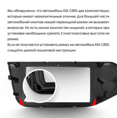 Штатная магнитола Teyes CC3 2K 360 6/128 Kia Ceed 2 JD (2012-2018)