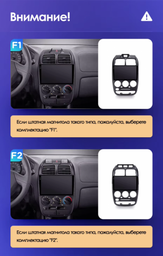 Штатная магнитола Teyes CC3 2K 360 6/128 Hyundai Accent II LC2 (1999-2012) F1