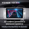 Штатная магнитола Teyes CC3 2K 6/128 Toyota Estima AHR20 XR50 3 (2006-2016) Правый руль