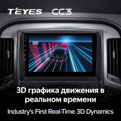 Штатная магнитола Teyes CC3 6/128 Chevrolet Silverado 3 GMTK2 (2013-2019)